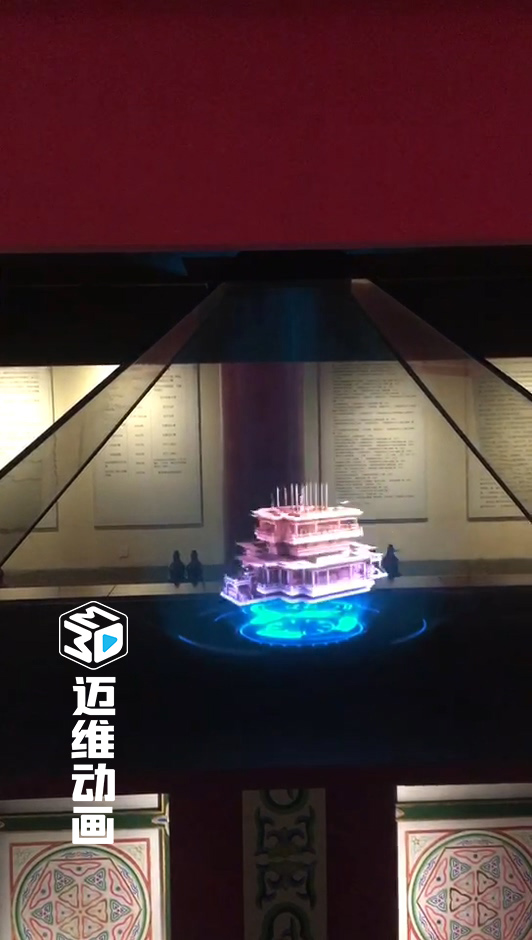 全息投影黑科技降臨！邁維動(dòng)畫 3D 數(shù)字技術(shù)顛覆你的想象(圖3)
