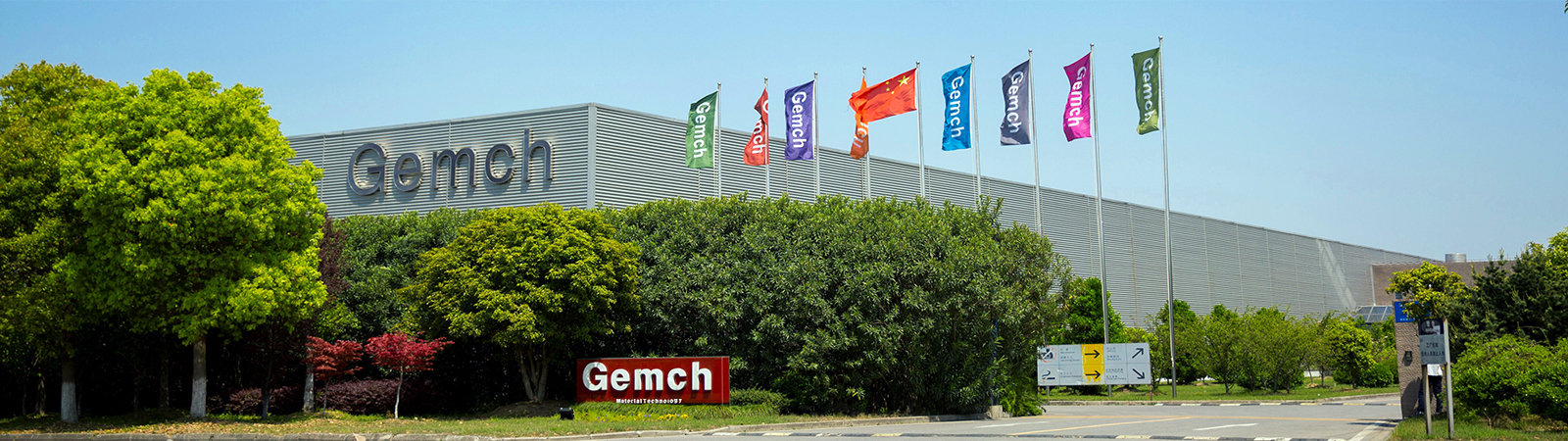 聚焦半導(dǎo)體可視化需求：上海邁維動漫科技成功簽約基邁克材料科技，攜手定制芯片生產(chǎn) 3D 動畫解決方案(圖1)